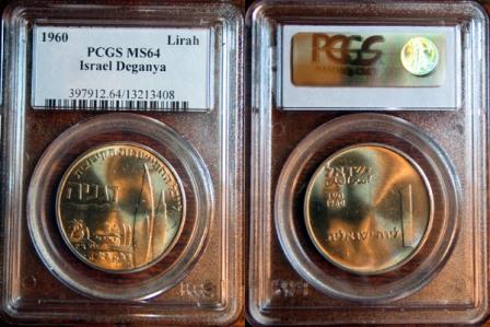 Three-Certified-Israel-Coins