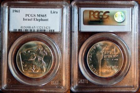 Three-Certified-Israel-Coins