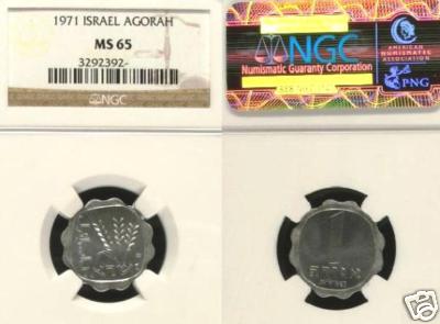 1971-Israel-Agorah-NGC-MS-65