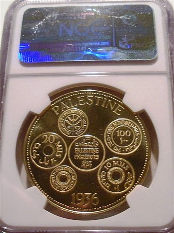 1936-British-Mandate---Palestine-Medal---Back-From-NGC