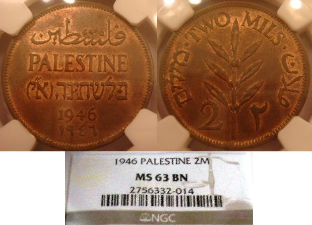 1946-Palestine-2-Mils---Rare-Coin-Of-The-2-Mil-Series