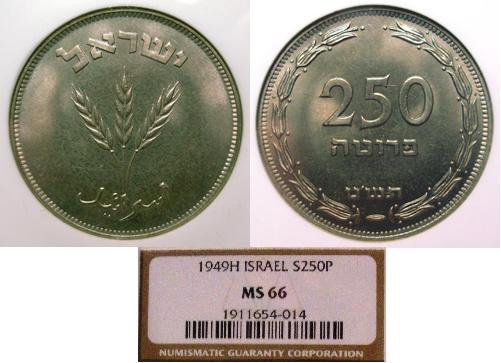 New-Early-Israel-High-Grade-250-Prutah-Beauties