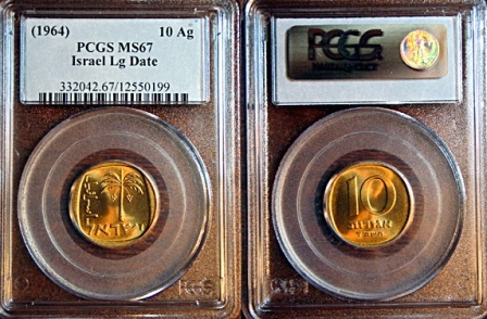 3-New-Certified-Israel-Coins