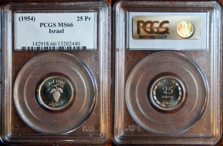My-New-Gem-Israel-Early-Years-Coin
