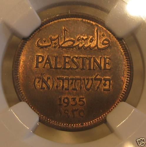 Palestine-1935-One-Mil-NGC-MS-63