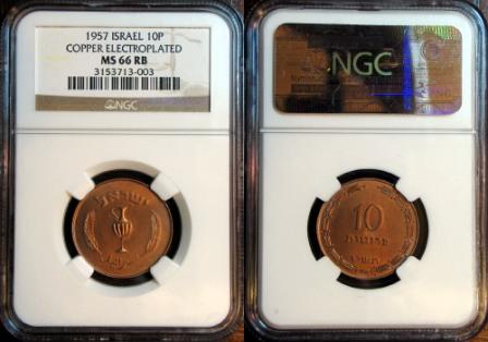 New-Israel-Gem-1957-10-Pruta-NGC-MS-66