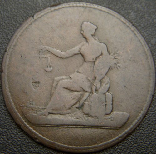 Trying-To-Identify-A-Coin
