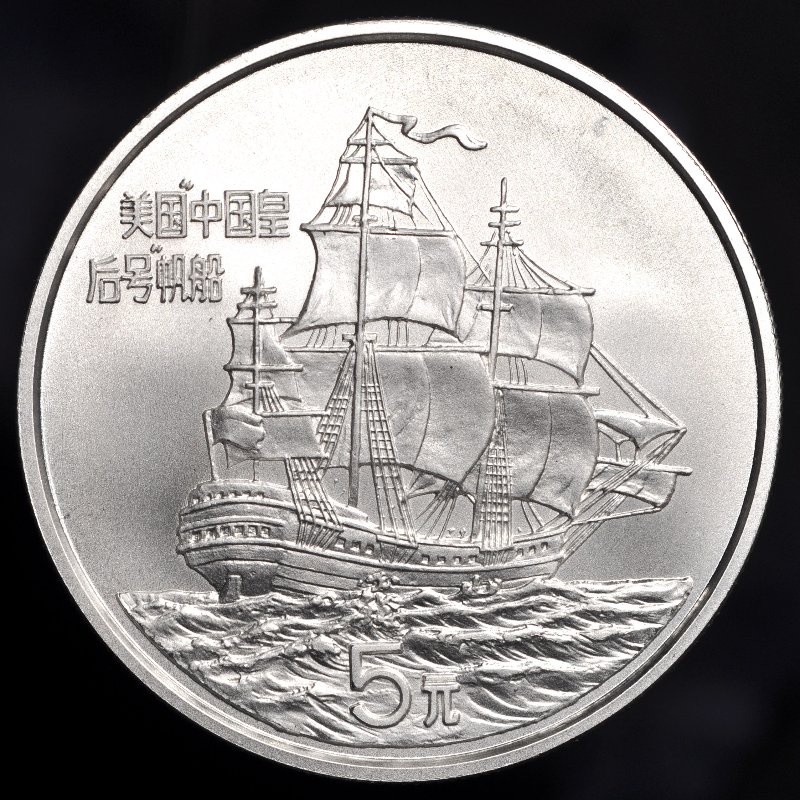 Post-Your-Coins-Depicting-Sailing-Ships