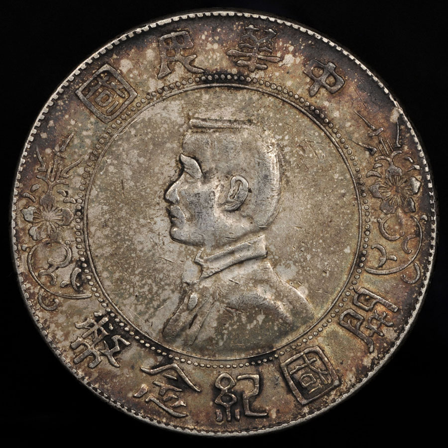 1927-China-Memento-Dollar
