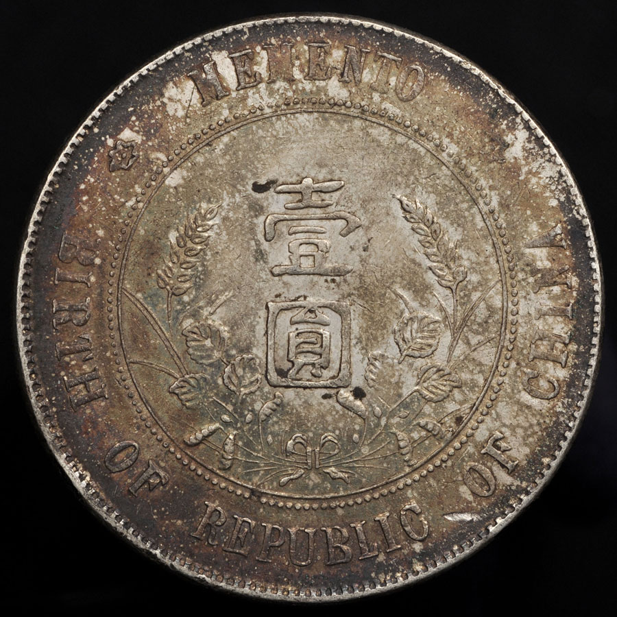 1927-China-Memento-Dollar
