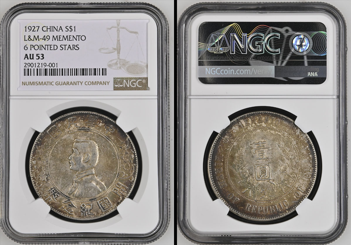 1927-China-Memento-Dollar