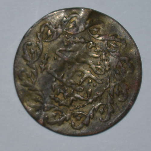 Help-ID-A-Coin.-Baffled.