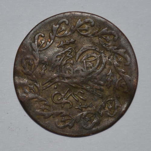 Help-ID-A-Coin.-Baffled.