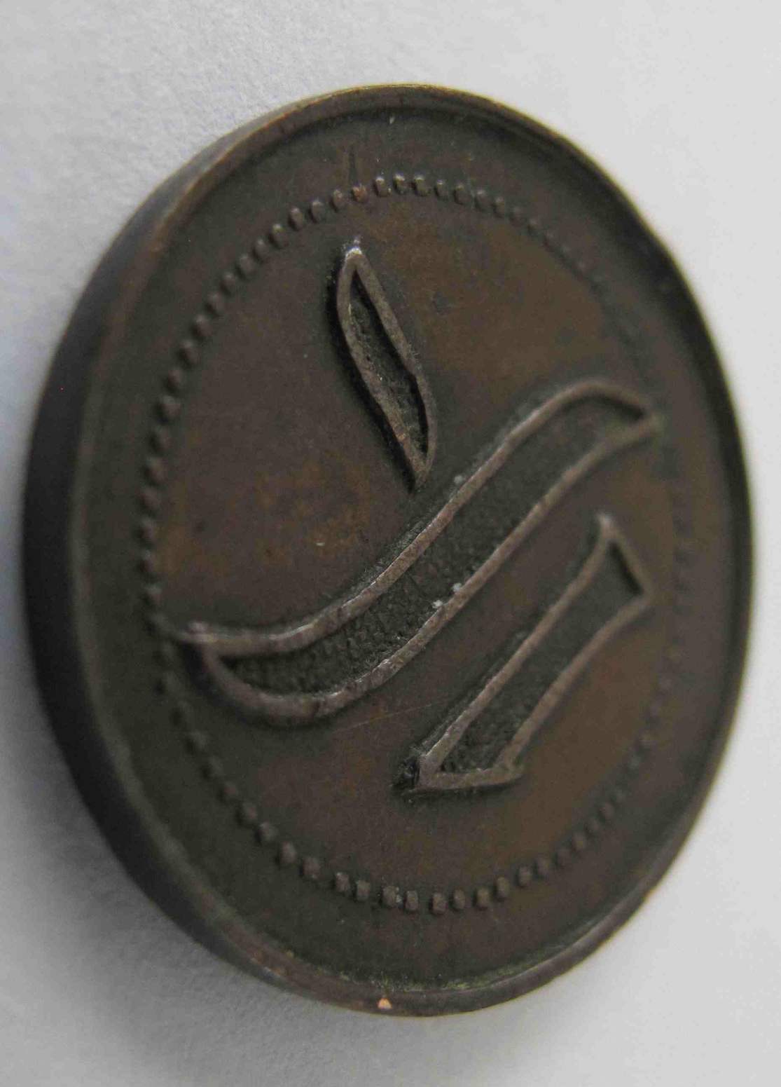 Unknown-Token-?-|-Gympie-Turf-Club-Shilling