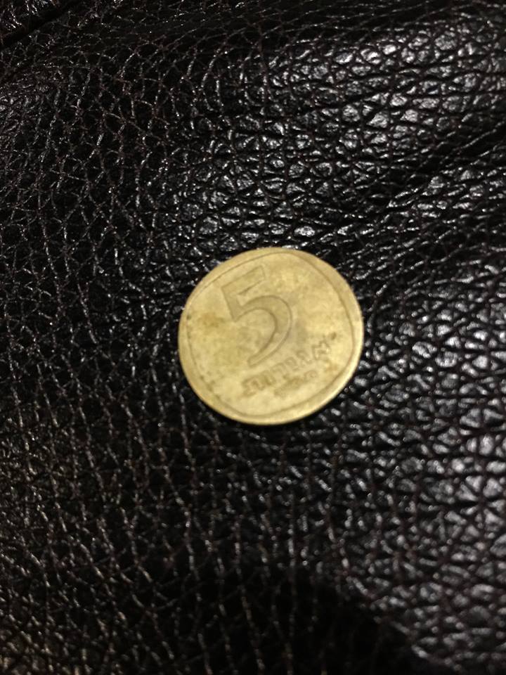 Unidentified-Foreign-Coin...