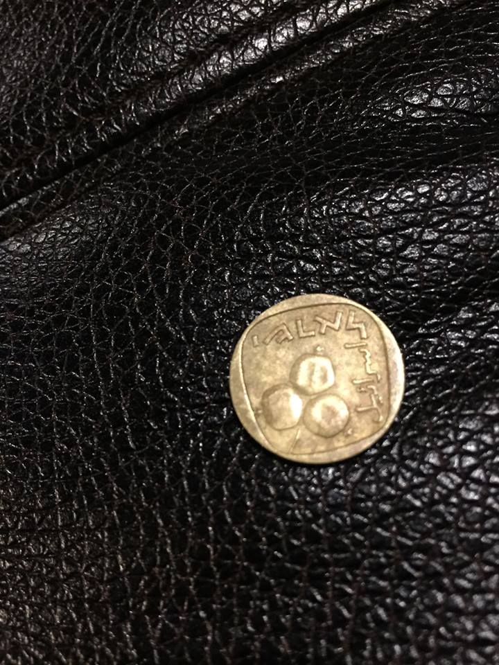 Unidentified-Foreign-Coin...