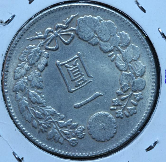 Trade-Dollars-|-Japan,-British-And-China-Replicas