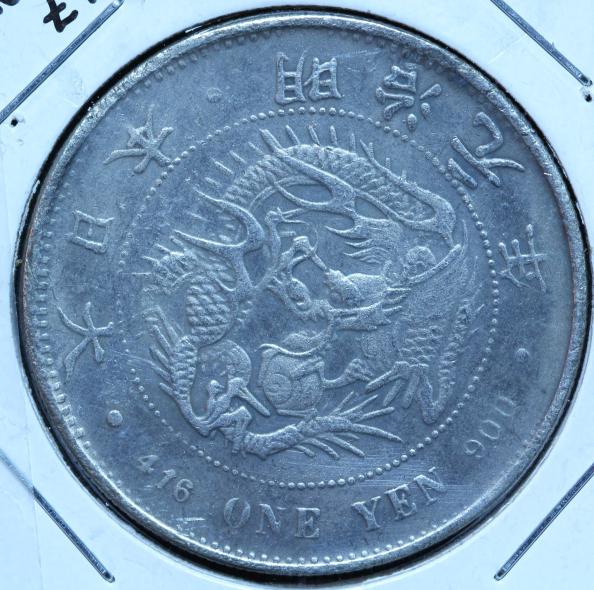 Trade-Dollars-|-Japan,-British-And-China-Replicas