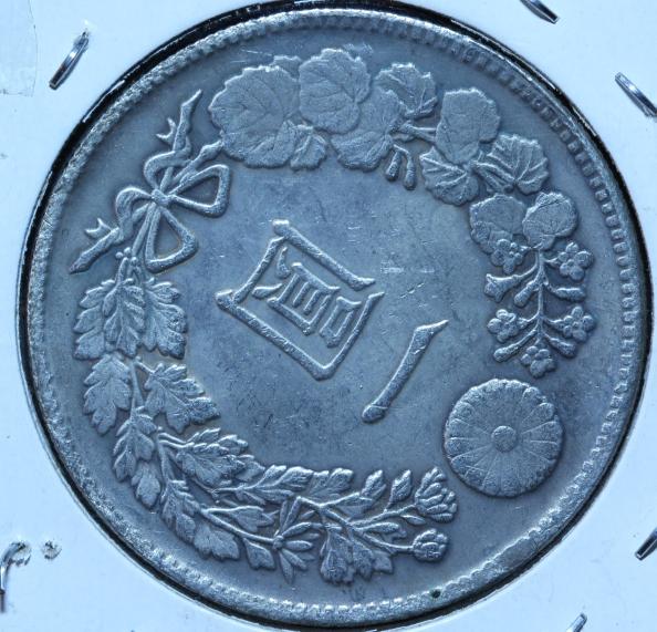 Trade-Dollars-|-Japan,-British-And-China-Replicas