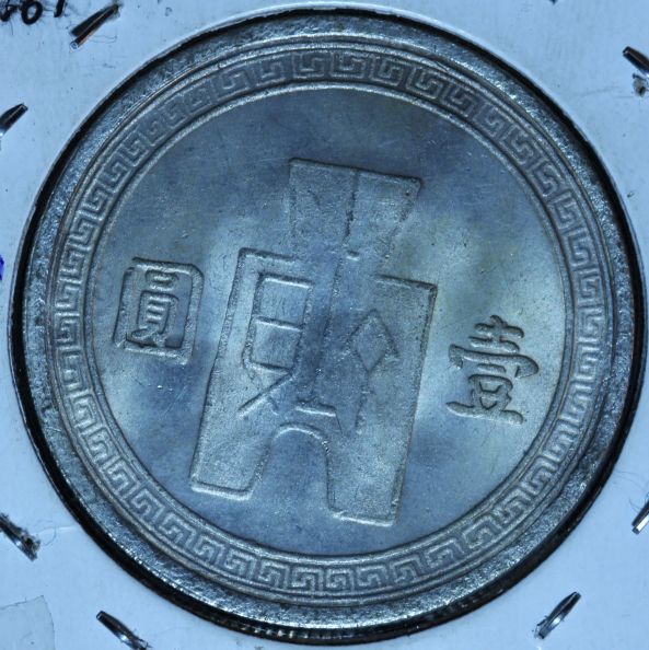 Trade-Dollars-|-Japan,-British-And-China-Replicas