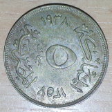 Unidentified-Coin-Looks-Egyptian-|-5-Milliemes-1938