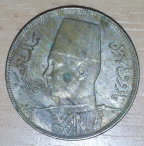 Unidentified-Coin-Looks-Egyptian-|-5-Milliemes-1938