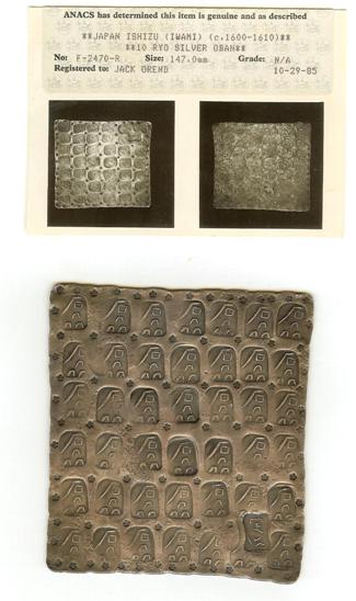 Large-17th-Cent-Japanese-Silver-Oban-264.9-Grams