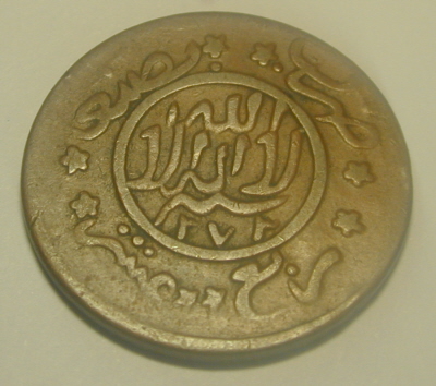 Arabic-Coin?..any-Assistance-Apreciated