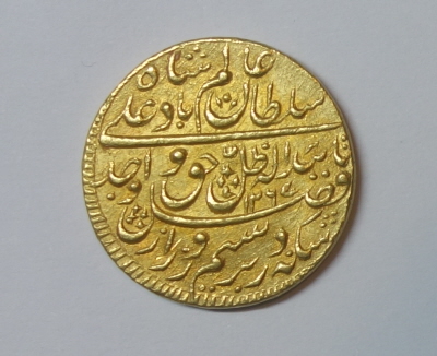Identification:-India,-Princely-States,-Awadh-?