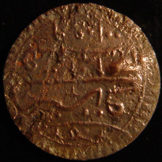 Need-Some-Help-W/Attribution---Arab?-|-Ottoman-Manghir-1687