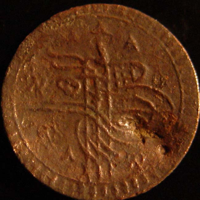 Need-Some-Help-W/Attribution---Arab?-|-Ottoman-Manghir-1687