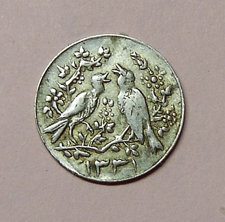Unidentified-Arab-Coin-Dated-AH-1331-1912-Ad-2-Birds