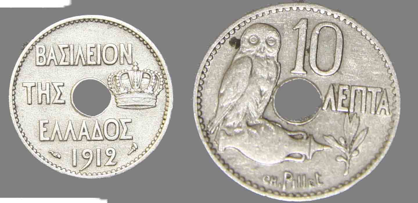 Greece-1912-10-Lepta-KM-E28-With-Mint-Marks