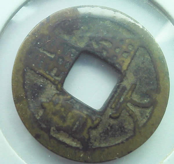 Fathers-Coins-From-China