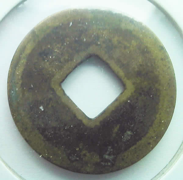Fathers-Coins-From-China