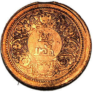 Possible-Indian-Gold-Coin-Foundneed-ID