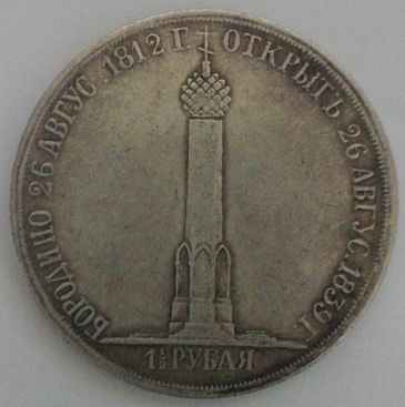 Are-These-Great-Coins-Real-Or-Fake?