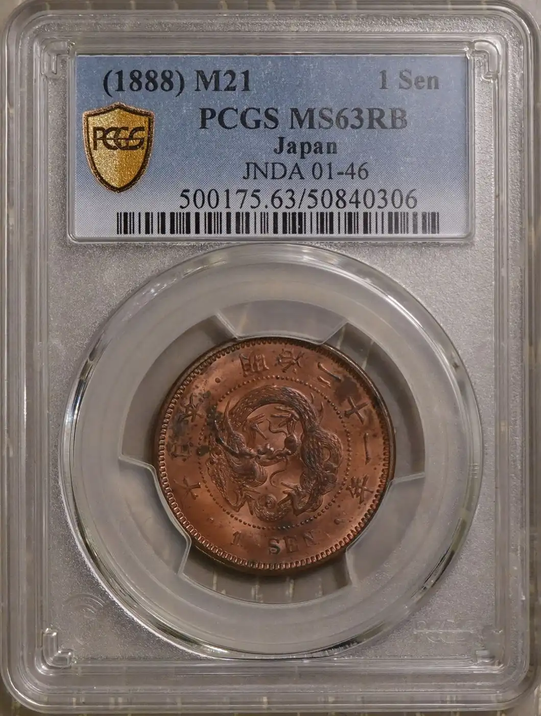 1888-Meiji-Dragon-1-Sen-You-Vs-PCGS