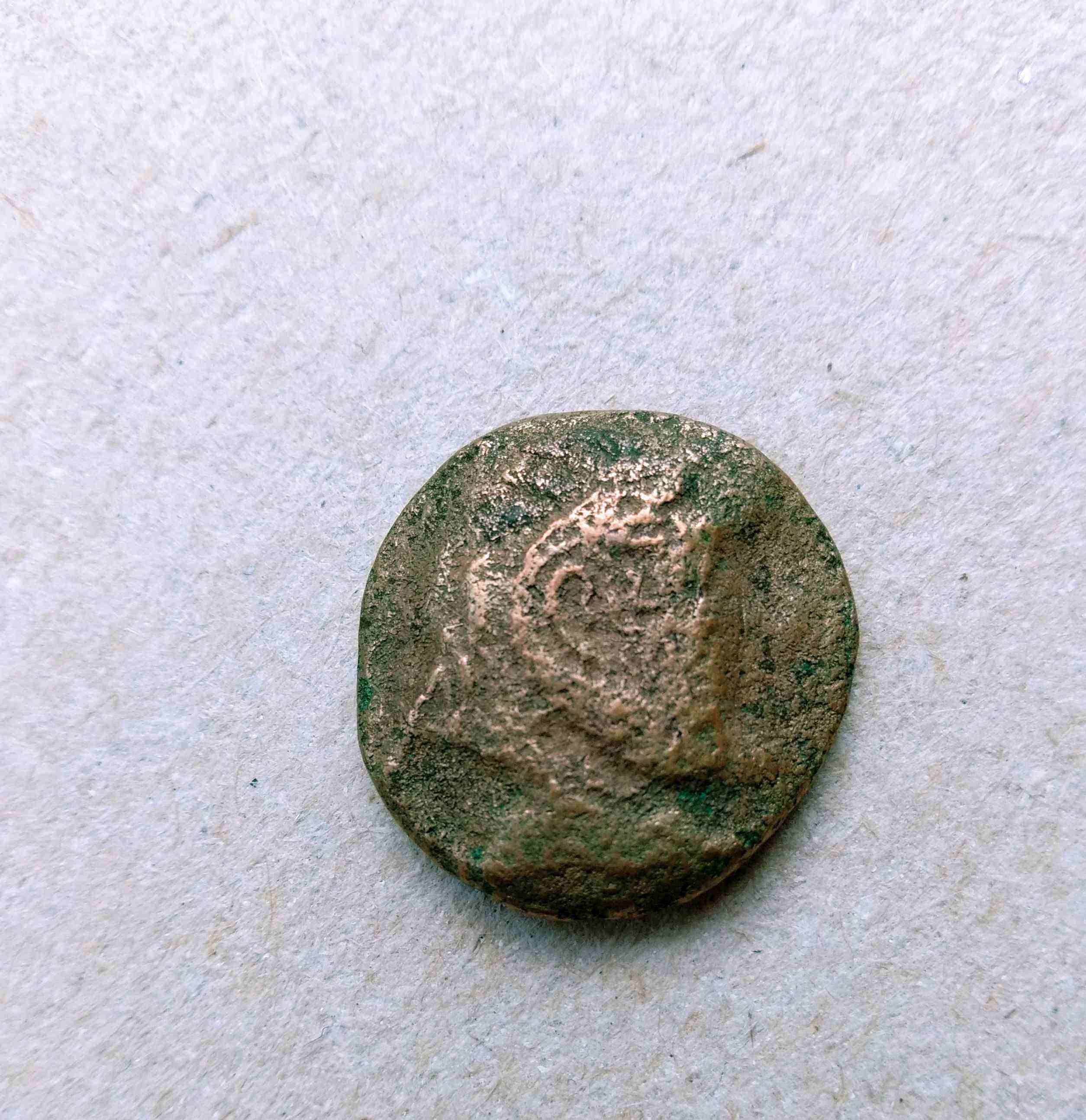 Unidentified-Ancient-Coin