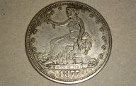 1877-S-Trade-Dollar:--Bad-Buy?