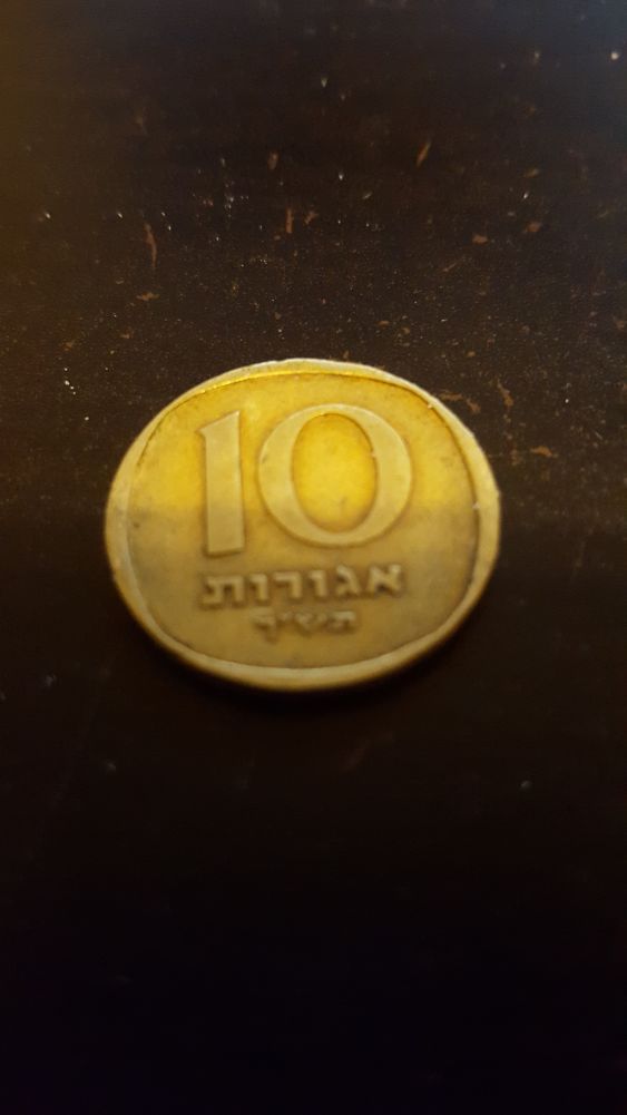 Unkown-Coin