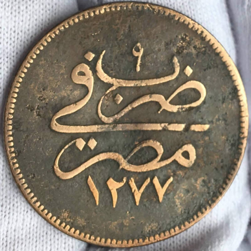 Help-Me-Identify-This-Coin