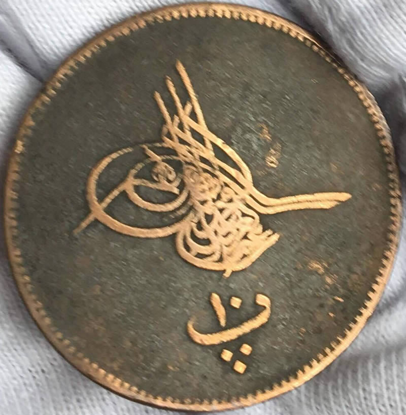 Help-Me-Identify-This-Coin