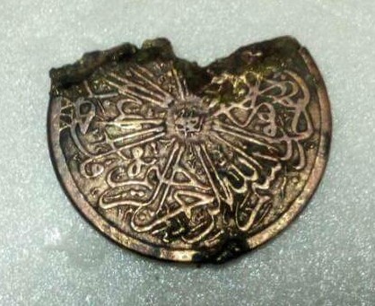 Arabic-Coin-Identification