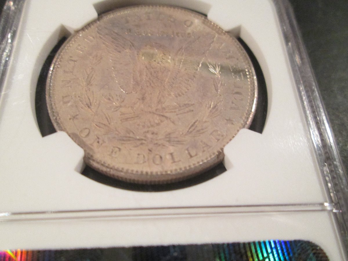 1880-S-Opinions-Please