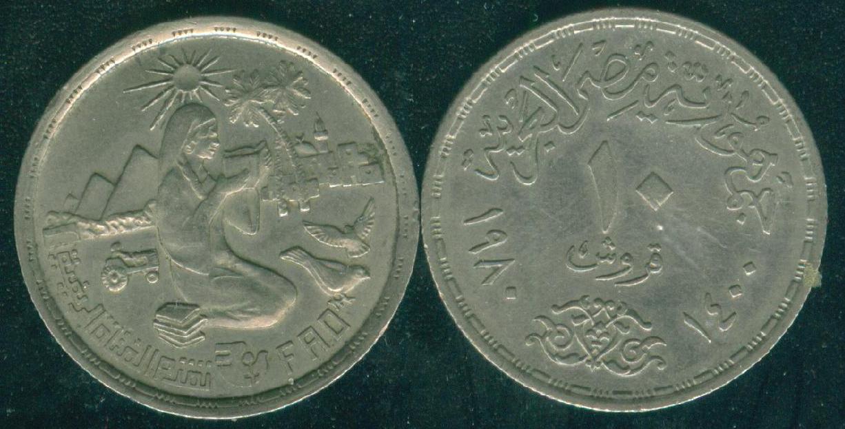 Coins-About-Ancient-Egypt