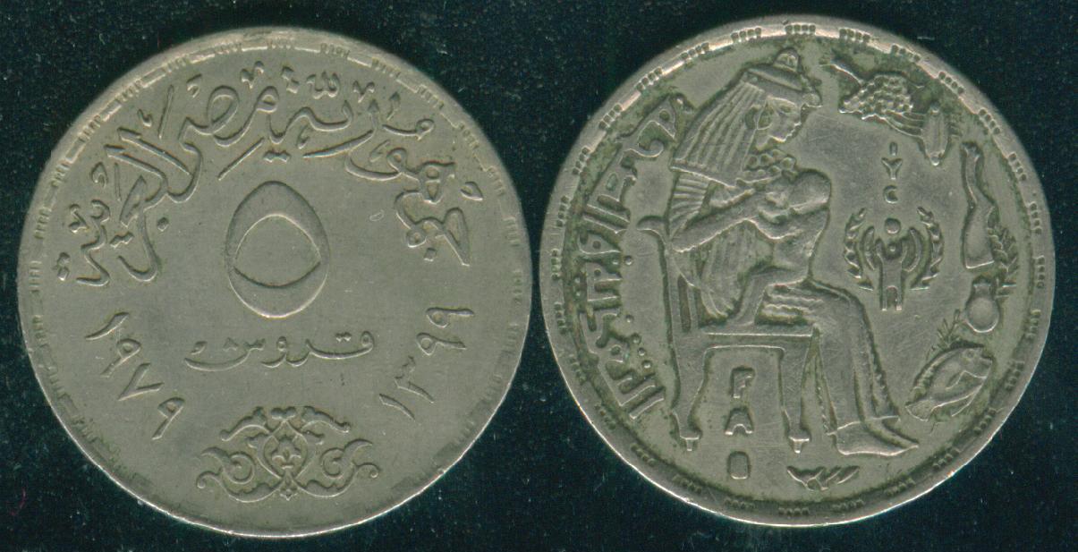 Coins-About-Ancient-Egypt