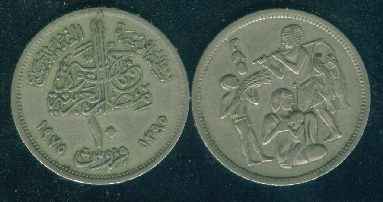 Coins-About-Ancient-Egypt