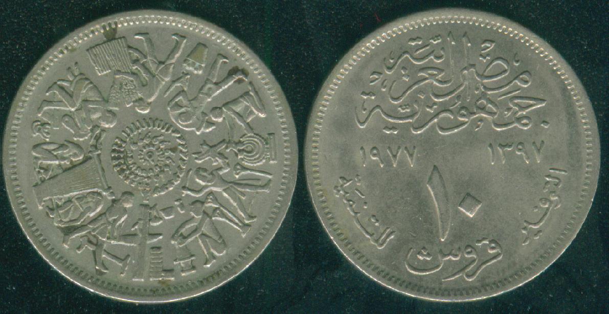 Coins-About-Ancient-Egypt
