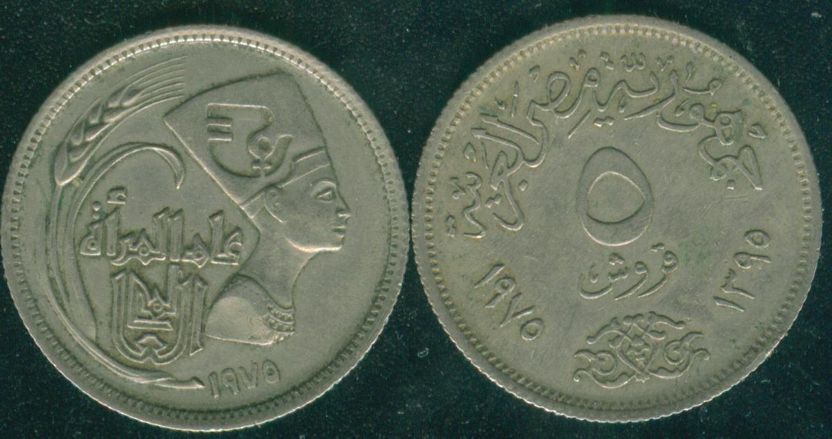 Coins-About-Ancient-Egypt